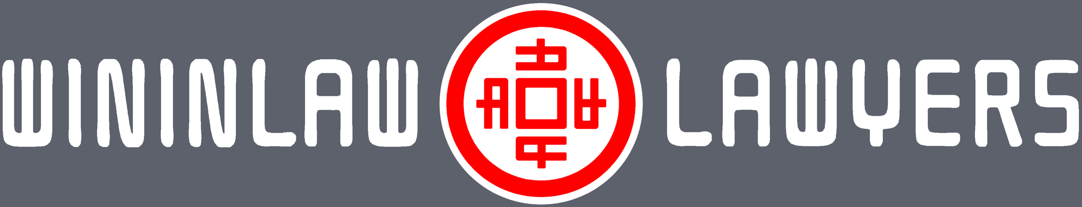 一站式